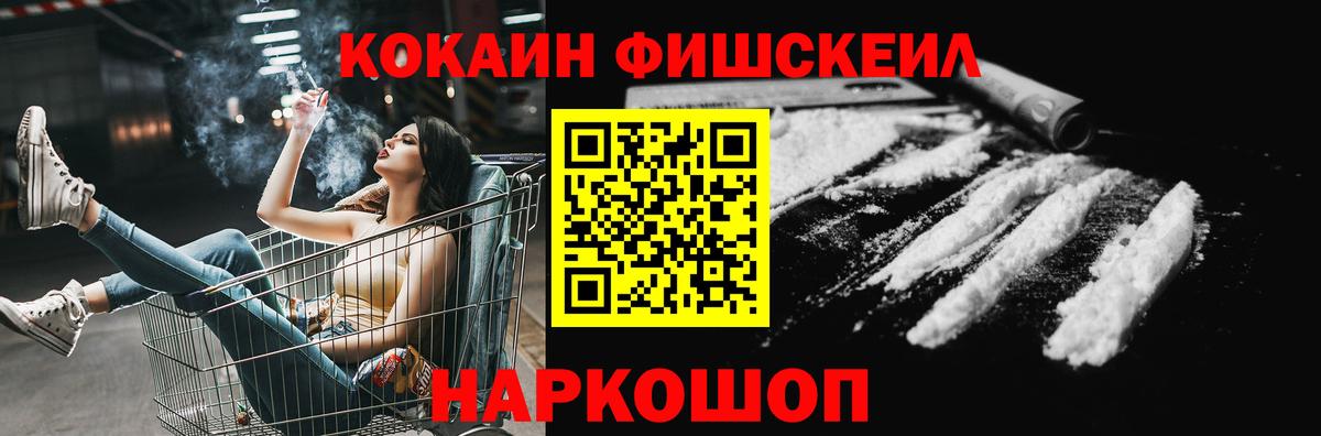 КОКАИН Боливия Кунгур