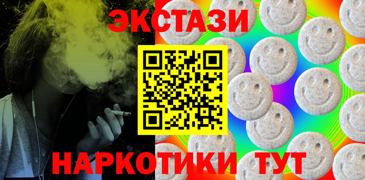 Экстази бентли Кунгур