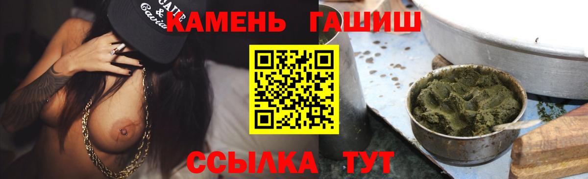 Гашиш убойный Кунгур