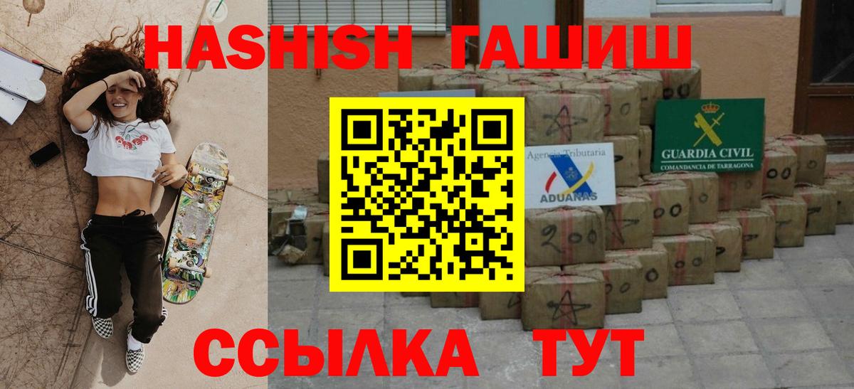 МЕФ кристаллы  МАРИХУАНА  Кунгур  A PVP СК   Вход с VPN  ГАШИШ  COCAIN 