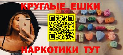 альфа пвп Ирбит