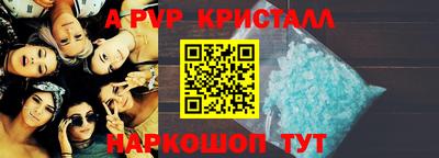 МДПВ Ипатово