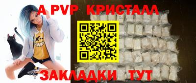 альфа пвп Ирбит
