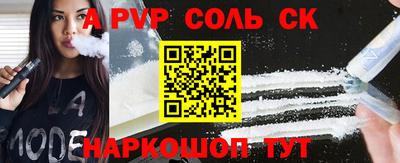 альфа пвп Ирбит
