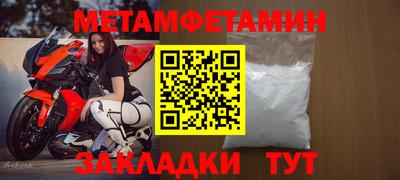 альфа пвп Ирбит