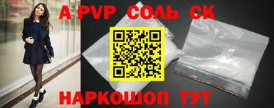 альфа пвп Ирбит