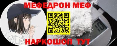 МДПВ Ипатово