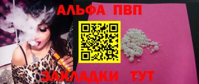 альфа пвп Ирбит