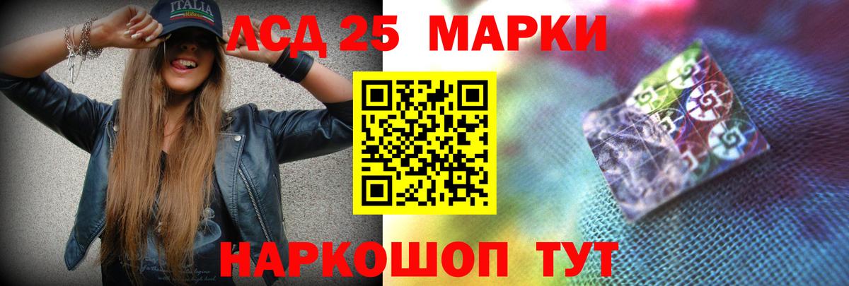 LSD-25 экстази кислота Кунгур