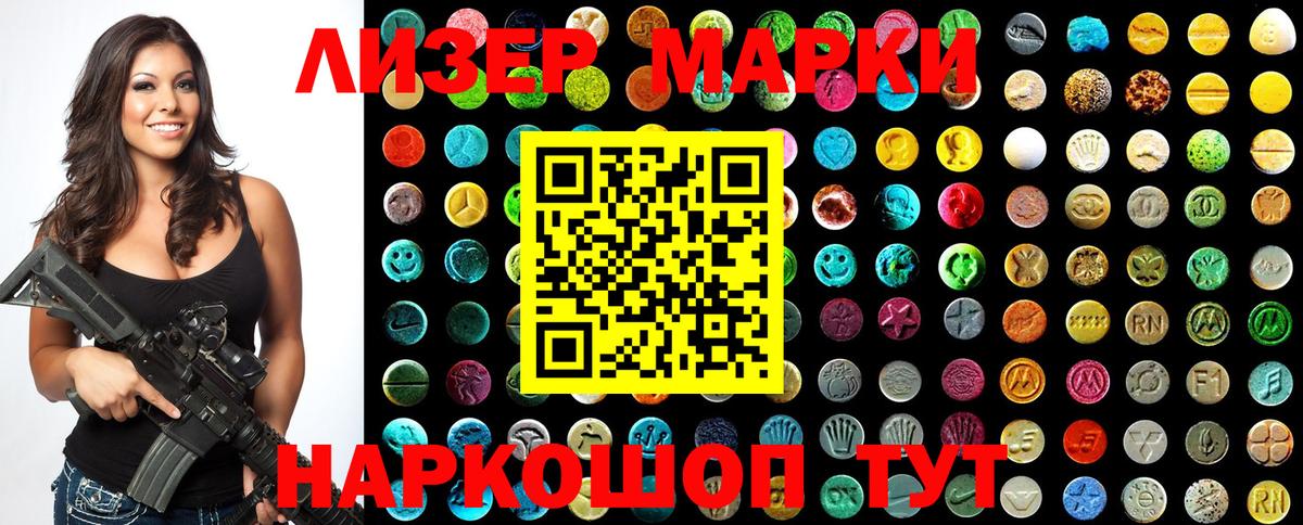 Наркотические марки  Марки N-bome 1500мкг  Марки N-bome 1500мкг  Вход с VPN  Кунгур 