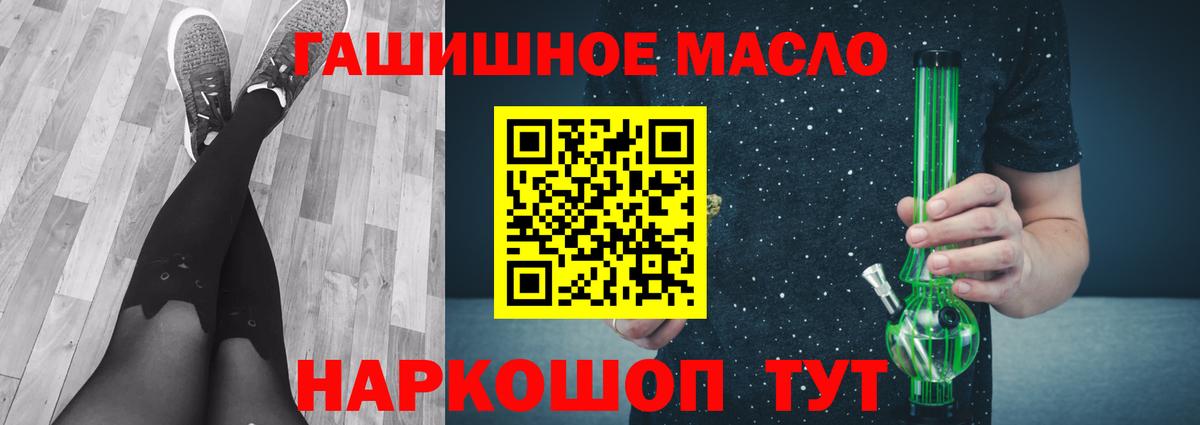 Дистиллят ТГК Wax  Вход с VPN  Кунгур 