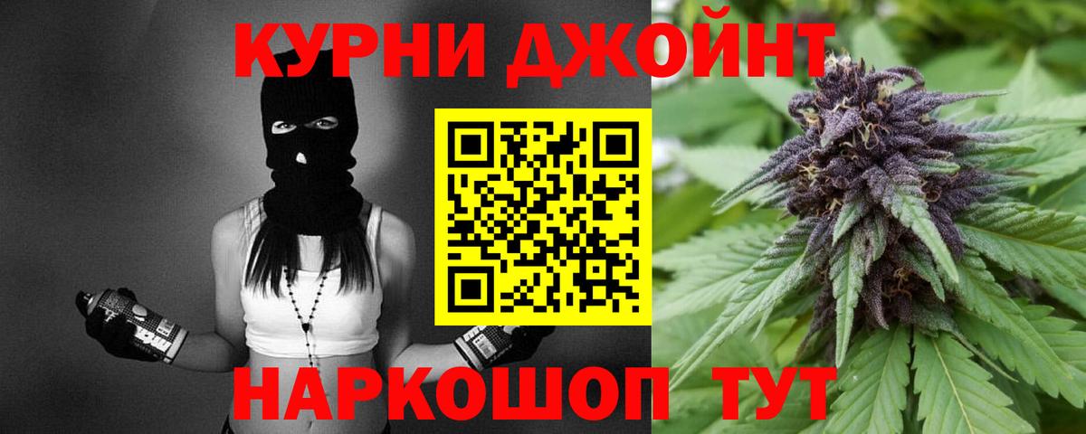 Конопля OG Kush  Вход с VPN  МАРИХУАНА Amnesia  Кунгур  МАРИХУАНА SATIVA & INDICA  Бошки Шишки марихуана 